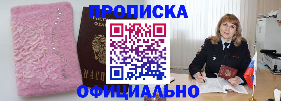 найти адрес прописки в Феодосии