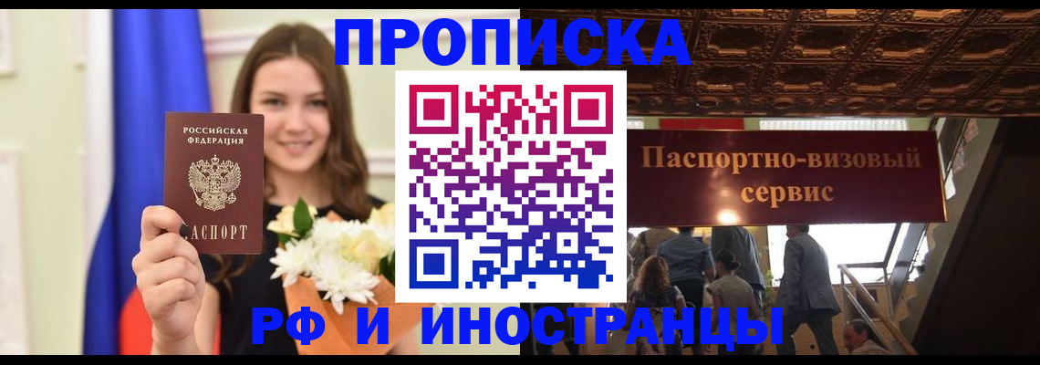 форма 3 в Феодосии